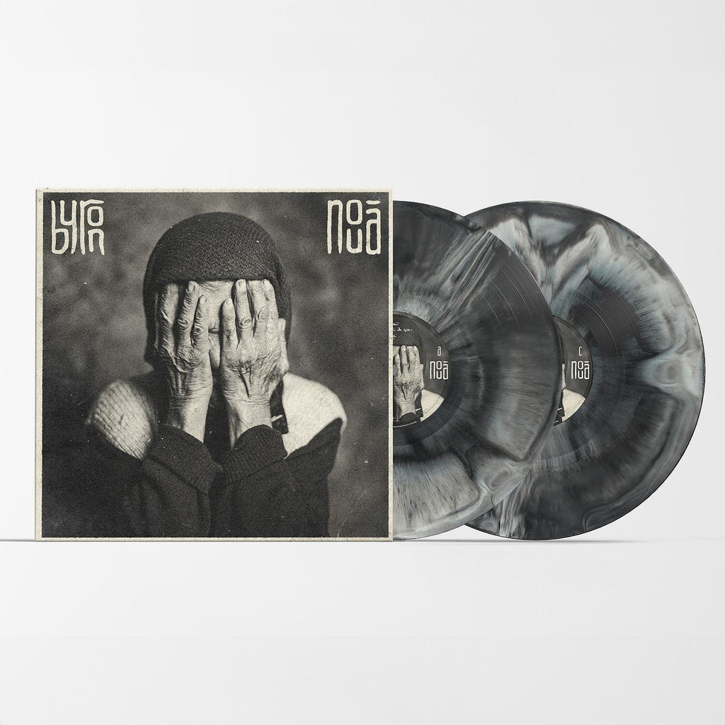 byron - Nouă 2xLP